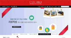 Desktop Screenshot of jib-en.com